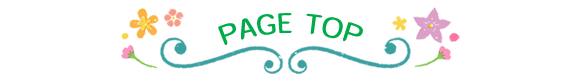 pagetop