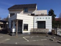 吉田小児科　外観